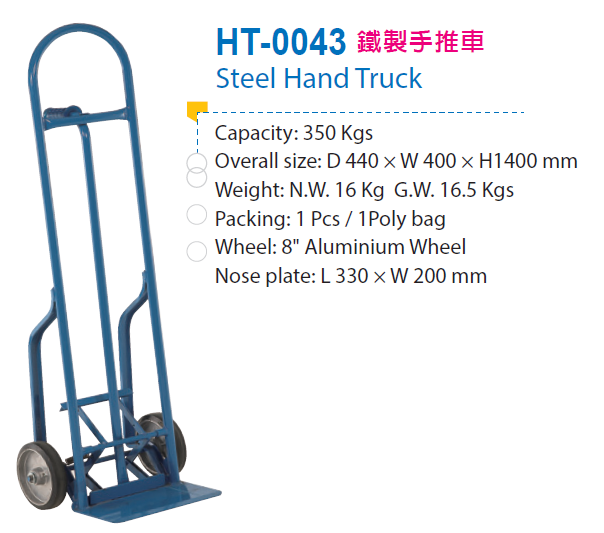 HT-0043 tải trọng 350kgs - Xe Đẩy Công Nghiệp Wonderful - Công Ty TNHH Công Nghiệp Wonderful